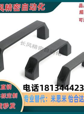 GHHD19/26/28-A/P 铝合金型材铝合金把手90 120 180孔距拉手