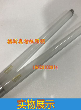 。T5灭蚊灯管 蓝光 4W 6W 8W F4T5BL F6T5BL F8T5BL 诱蚊管灭蝇灯