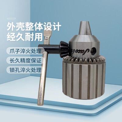 美国Jacobs钢壳扳手重型精密夹头1-13 B16 1-16 B18 台钻钻床夹头