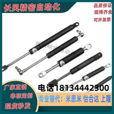 气120弹簧E-FHJ41-15049/15069/15089/15099- 050 075 080 100200