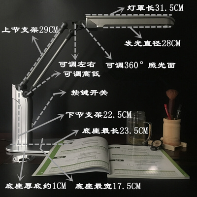 。定制日立FPL27EX-N 5000K暖白光三波长护眼荧光台灯折叠检测台