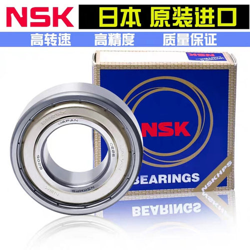 。NSK原装进口轴承6008 6009 6010 6011 6012 6013 6014 6015ZZ/D