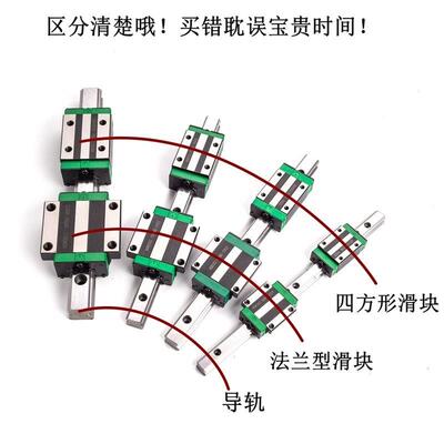 台湾上银HIWIN直线导轨滑块 HGW/HGH 15 20 25 30 35 45 55 CC HA