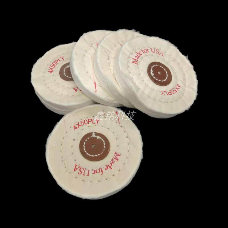 4寸白布轮/珍珠布轮/镜面抛光轮/首饰布轮/绒布轮 细棉布轮4*50,鲜花速递/花卉仿真/绿植园艺,洒水/浇水壶,淘宝优惠券,粉丝福利购,淘宝优惠卷