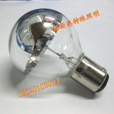 。上海科凌 座式四孔无影灯灯泡 24V25W wy24v25w