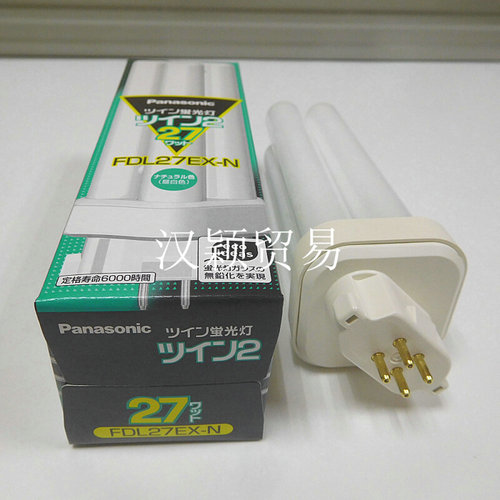 。日立HITACHI FDL27EX-N FDL18EX-L检测光学镜片灯 三波长昼白色
