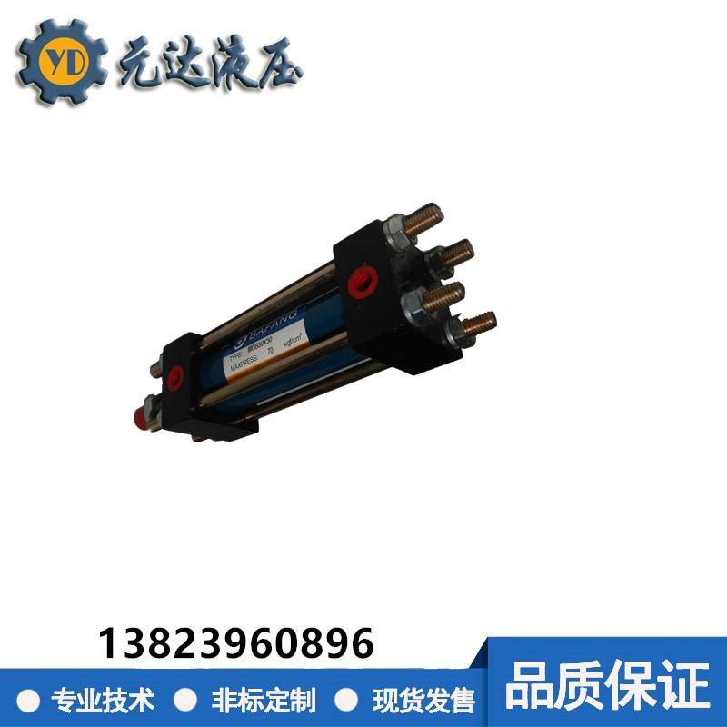 轻型 液压缸 油缸/缸径MOB30/40/50行程25/50/75/100/125/150/200