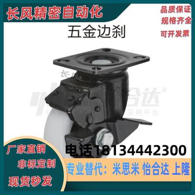 CBL/CBK/CDK脚轮CDL01/11/21-d75/d100/d125/d40/d50/d63-P/U/N