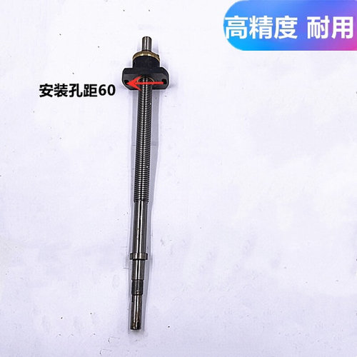 。线切割丝杆螺母宝玛机丝杆长风金马机运丝筒套M22*3*441长快走