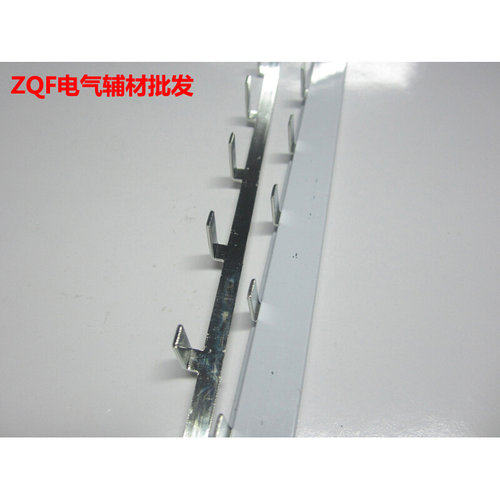 。2P-63A两极汇流排 1.5*7mm紫铜牙条 DZ47/C45空开连接排 1米