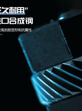 进口正品西德压花轮直纹网纹斜纹ZEUS不锈钢铝件钢件45°30°滚花