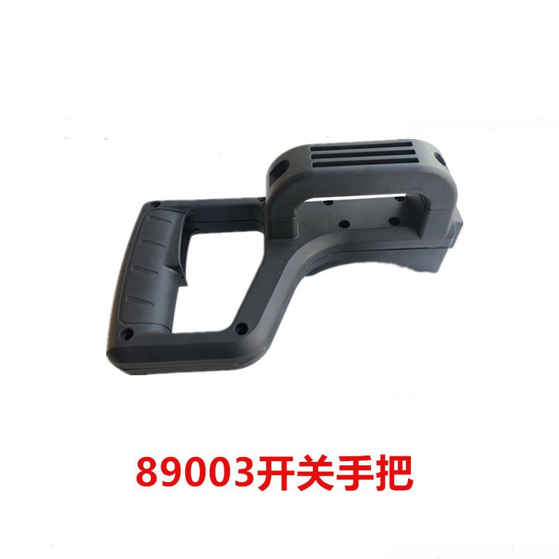 百闻89003大粤大志朗明J1X-BW02-255切割机开关手把塑料开关手柄