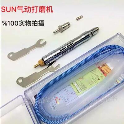SUN牌气动打磨机修边枪风磨笔打磨机刻磨笔修模研磨机
