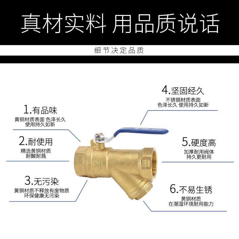 4分带过滤网球阀6分Y型阀门DN15/20/32/40/50水表前地暖管道开关图片