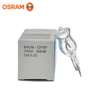 。欧司朗 64515 230V300W投影仪摄影棚灯泡舞台影视灯泡64516造型