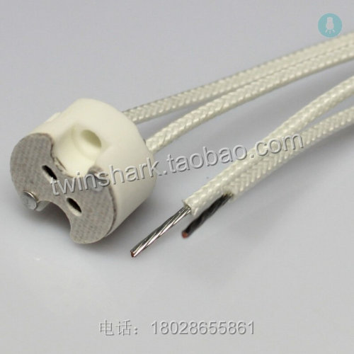 。圆型灯座 卤素灯座 SC-106 G4 G5.3 G6.35高温灯座 高品质灯座