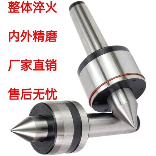 。高精度 通轴防震刀重型回转莫氏MT4号5号6号公制80车床活顶针