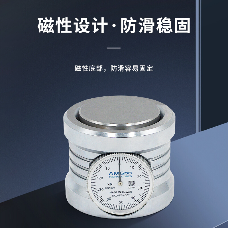 。翰墨Z轴设定器 带表对刀仪 CN...