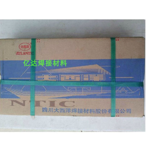 。供应正品大西洋J422J427J506J507J502碳钢电焊条2.5/3.2/4.0/5.