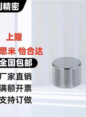 磁铁 BLS02-D1/D2/D3/D4-L1/L2/L3/L4/L5/L6/L8/L10