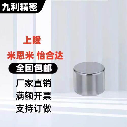磁铁 BLS02-D1/D2/D3/D4-L1/L2/L3/L4/L5/L6/L8/L10