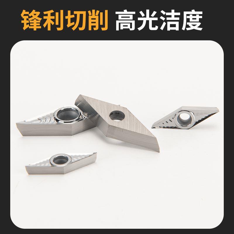 数控铝用刀VCGT110302菱形35度精车铜铝专用VCGT160402高光铝合金