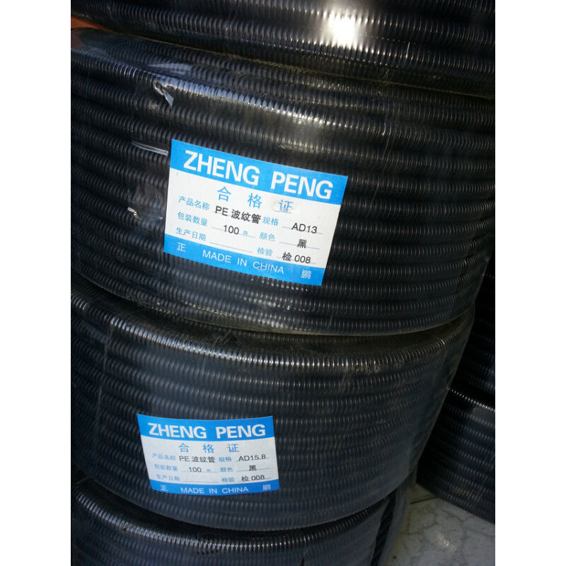 。塑料波纹管AD13穿线软管 PE软管 电缆保护管 尼龙波纹管