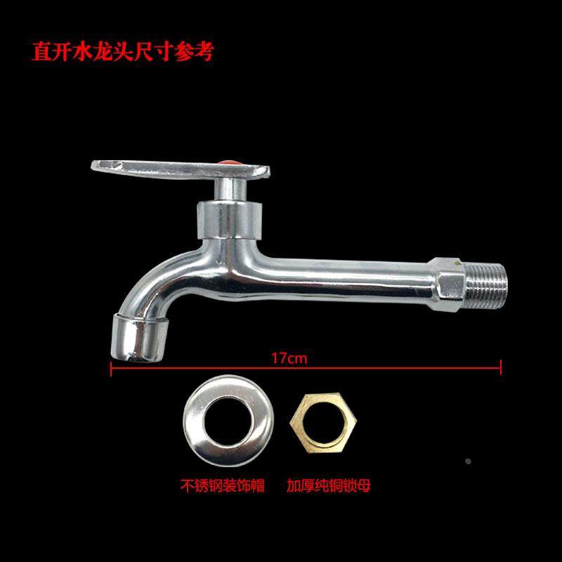 纯不锈钢加重单冷水龙头水嘴炒灶大锅灶节能灶台半自动摇摆水龙头图片