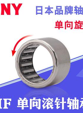 单向英制滚针轴承 逆止器 离合器 RCB081214 RCB101416进口