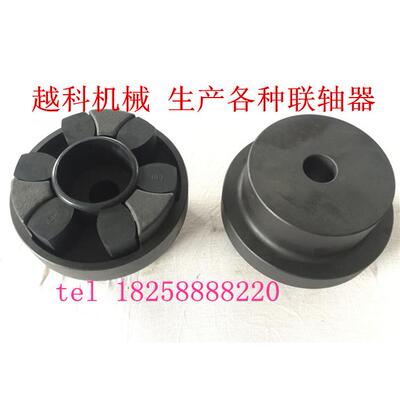 联轴器 三爪加长联轴器HRC铸铁大扭矩联轴器厂家直销品种齐全
