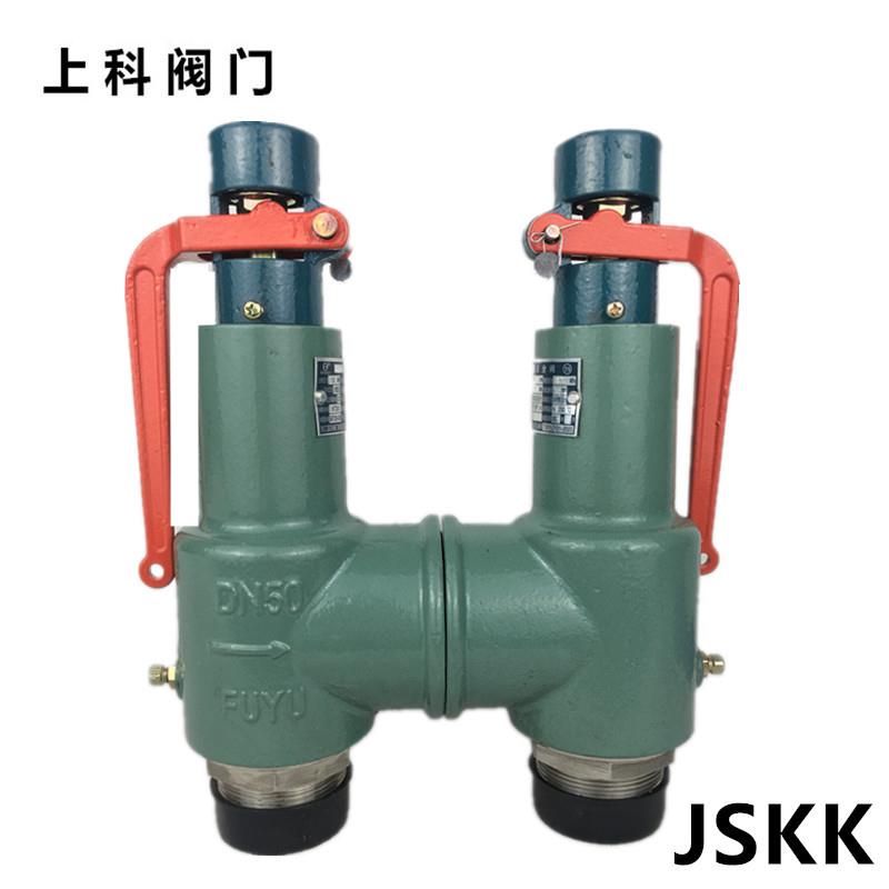 浙江富羽安全阀A28H-16 锅炉储气罐安全阀 A28W-16T 全国包检通过