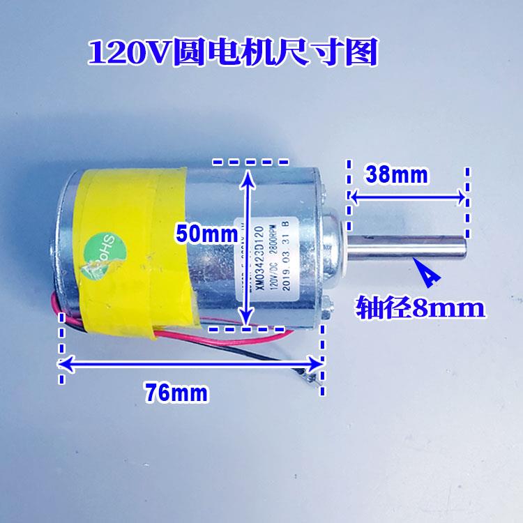 微型发电马达100V直流永磁电机 大功率马达 diy实验小型手摇发电