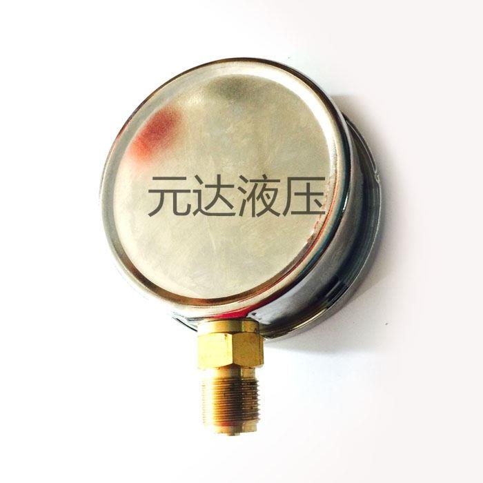 耐震压力表/抗震压力表60表面 背出(M20*1.5牙)