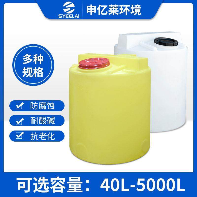 加药搅拌桶PE加厚耐酸碱耐腐蚀加药箱环保污水处理PAC/PAM加药桶,橡塑材料及制品,其他塑料制品,淘宝优惠券,粉丝福利购,淘宝优惠卷