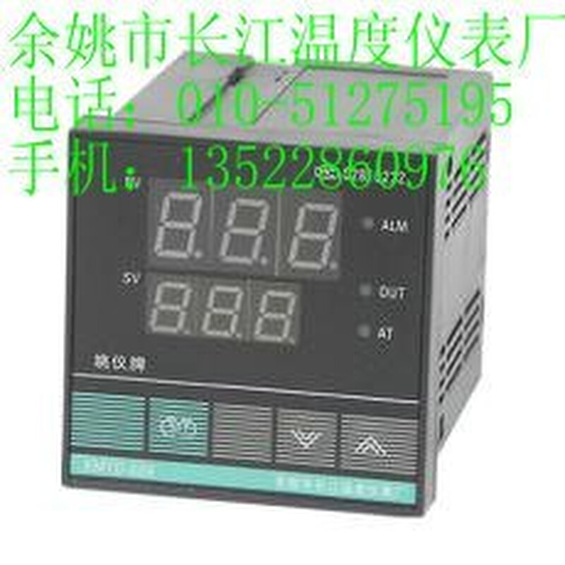 。智能温度控制仪XMTD608 温控仪 温控表 温度表