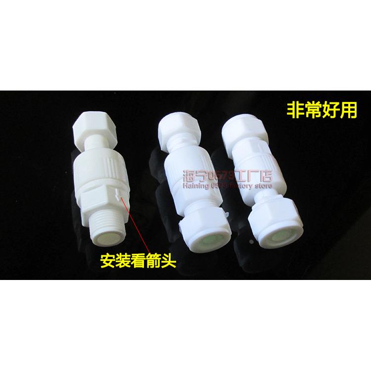 POM塑料1216铝塑管1620太阳能管件水管止回阀单向阀上水管逆水阀