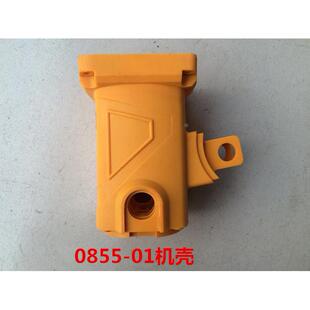 雷亚电稿0840/0841/0855/0858/G3501/3702机壳开关手把柄后罩后盖