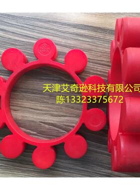 德国TSCHAN S200VK/S230VK/S260VK/S300VK/S360VK/S400VK弹性体胶
