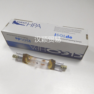 。CLEO BY ISOLDE HPA400S MADE IN GERMANY 400W晒肤灯 晒版灯