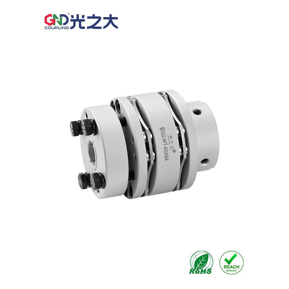 光之大 GLWT 双膜片胀套联轴器伺服电机高扭矩滚珠丝杆弹性连轴器