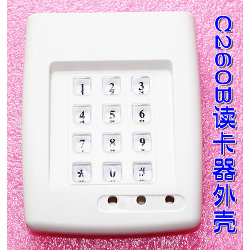 。带密码键盘ID卡IC卡会员卡读卡器 发卡器 刷卡器 划卡器塑胶外