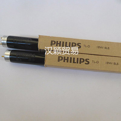 。220V18W 600MM长 紫外线验钞/萤光粉检测/探伤灯管 TL-D18W配支