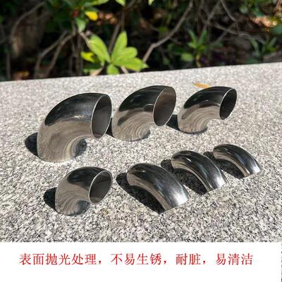 201/304不锈钢弯头16/19/20/22/25/30/32/35/38/40mm加厚转弯接头