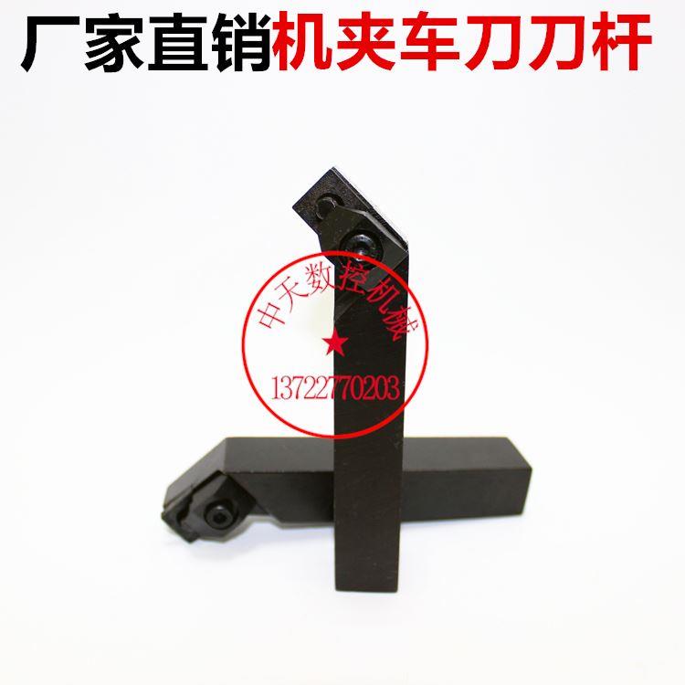 普通车床机夹刀杆车刀杆45度 4K16 20*20 配刀片41605H端面刀45度