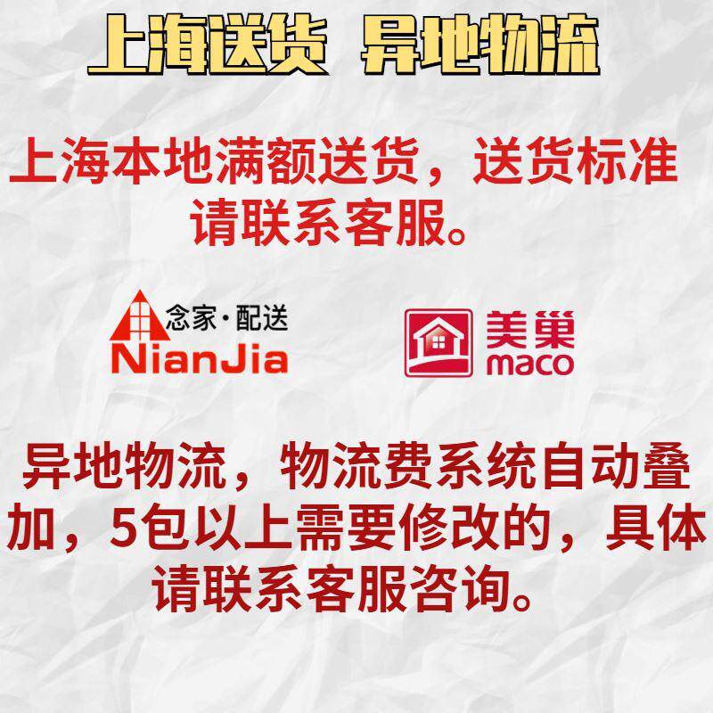 美巢墙锢地锢混凝土界面剂无添加墙面加固剂墙面拉毛渗透环保墙固图片