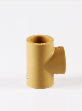 中财管道PPR三通中材咖喱色黄色热熔三通家用管件4分6分dn20-110