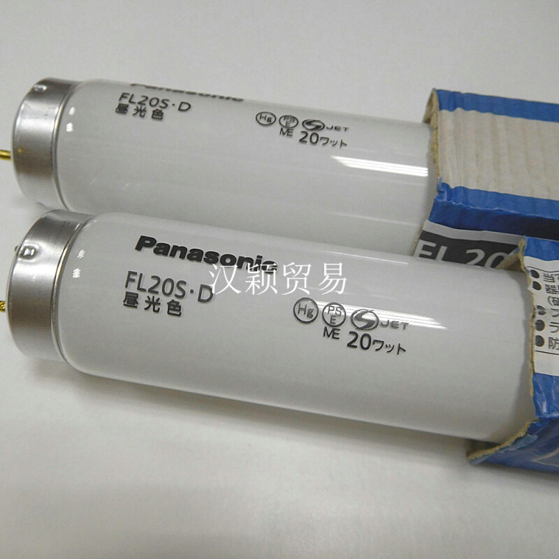 。110V/220V20W 580MM 正白光 机器照明灯管 日立HITACHI FL20S.D