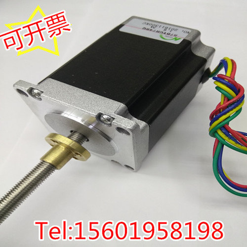 。57丝杆电机 57H748步进电机 高度76mm 丝杆可加工 2相四线