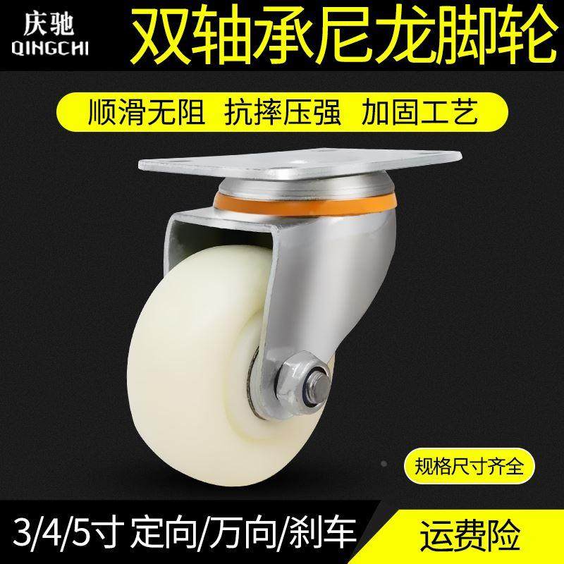 定向轮尼龙通用拖车带尼龙万向轮 重型活动花架转向轮片办公桌椅,鲜花速递/花卉仿真/绿植园艺,洒水/浇水壶,淘宝优惠券,粉丝福利购,淘宝优惠卷