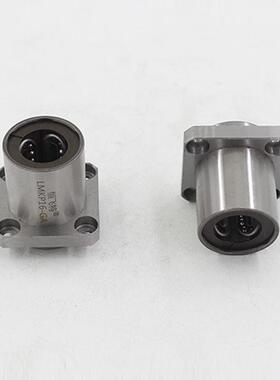 嵌入式电镀方法兰直线轴承LMKP6 8 10 12 16 20 25 30 35 40 50UU